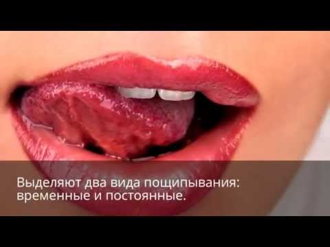 Гной в десне что делать, идет из десны, как вытянуть, лечение Возрастной омолаживающий макияж, или Все лучшее взрослым!