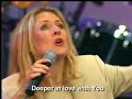 YOU ARE HOLY