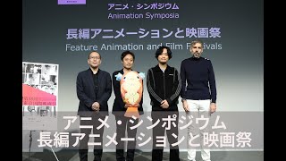 無名の人生】 | 第38回東京国際映画祭