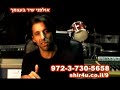מתגעגע לישראל? כותב שירים למגירה? אל תהיה כשרון מבוזבז
