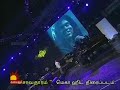 Irava Pagala