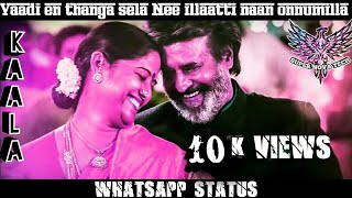 Vaadi en thanga sela song from kaala movie WHATSAP