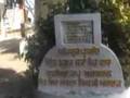 Gurdwara Harkhowal (dist. Hoshiarpur) Punjab