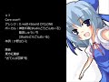 IOSYS ?????? Toho Makashinsai Preview IOSYS ?????? Toho Makashinsai Preview