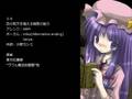 IOSYS 東方真華神祭 Toho Makashinsai Preview