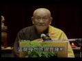 占察善惡業報經(夢參老和尚主講)12-05