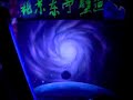 airbrush UV art (blacklight art) airbrush UV art (blacklight art)