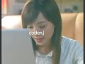 ?????CoDen ???