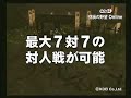 nobunaga no yabou online
