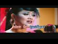 Chet koss pi mun – Ouk Sokun Kanha