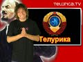 música extraña | telurica tv 396