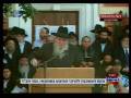 videos de Funeral of Rabbi Gaby & Rivki Holtzberg Part 1