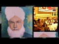 Khawaja Rang Do &amp; Shaykh Muhammad Amin-ul-Hasanat Shah, Al-Quraishi