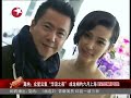 Click here to watch this video 戛纳：众星云集