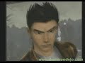 シェンムー・オンライン動画