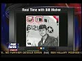 George Bush, Bigfoot, and the National Guard