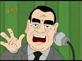 Profesor super O