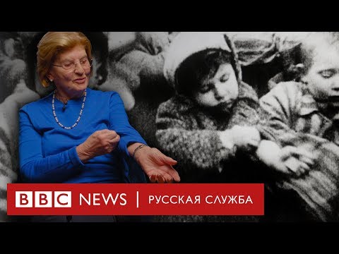 Холокост