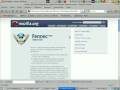 Conhecendo o Mozilla Fennec - Parte 1 - Captions Avaliable!