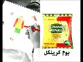 Farm Frites TV Ad Made By Animation Advertising Co. Egypt