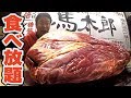 YouTube 動画ポップアップ再生