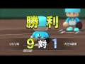 【パワプロ2016】秋大会期間中に頭角を表す投手は出てくるのか!?【栄冠ナイン#68】 AKI