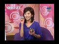 中視數位台 20090616 0829 2
