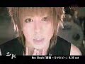 蜜指～ミツユビ～　シド