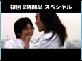 Iryu2 ?MainCastIntroduce? Iryu2 ?MainCastIntroduce?