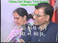 16 \" Kismat No Karvaiyo\"