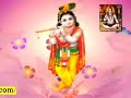 Kaise Aavu Krishna