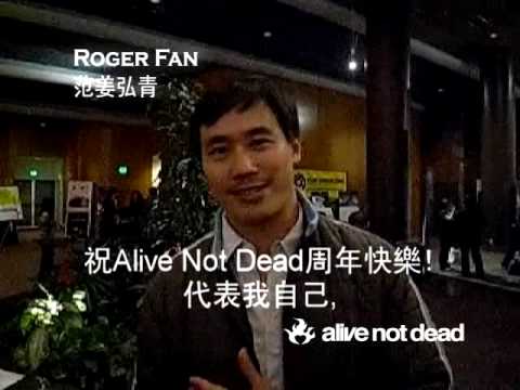 alivenotdead - Part 1 of 2 is here: 第一部分在这里: http://www.youtube.com/watch?v=WuXOnNWfIuM Happy Birthday Wishes Video from alivenotdead.com artists. Dozens of artists from ar...