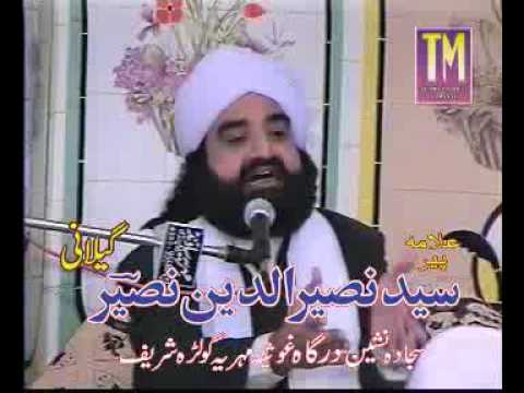 Pir Naseeruddin Naseer - BEST MEHFIL OF MY MURSHAD ON THE TOPIC OF SHERK WO TOHEED AND WAHABI'S.......................HAQ NASEER.................YA NASEER........................BABU...