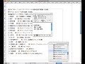 InDesign?????????proofreader 0.2?