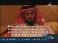 Suretu EL KEHF Ajeti 76-85 këndon Hani Rifai komentimi shqip