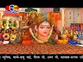 Bhojpuri Bhakti Song