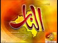 رساله من اللاعب السعودي نواف التمياط إلى جميع المسلمين