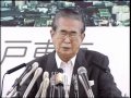 石原都知事定例会見2011年2月3日放送