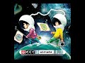 웃고 울고 또 웃네 (feat. 호연주)