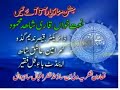 Maan Ki Shan-Qari Shahid Mahmood