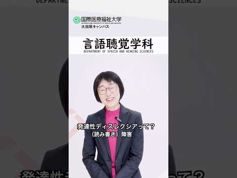 金子先生のYoutubeショート動画のサムネイル画像