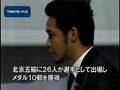 北京五輪から2ヵ月 日本体育大学の報告会