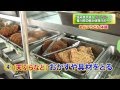 セルフうどんに挑戦！