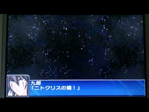 Super Robot Taisen UX:Demonbane(Complete Form) All Attacks