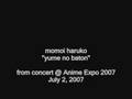 momoi haruko - yume no baton @ anime expo 2007 ~AUDIO ONLY~