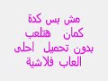 عناكب نت