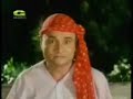 Bangla movie Ridoyer Kotha