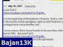 Rant 2 - Later that Night