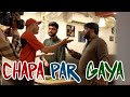 | Chapa Par Gaya | By Nadir Ali &amp; Team | P4 Pakao | 2023
