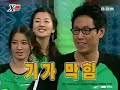 kang ho dong mix